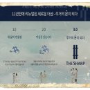 와이에스디주