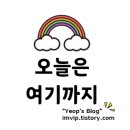 프리미엄아울렛약국 이미지