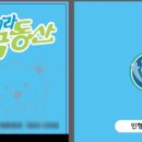 남정초등학교병설유치원 이미지