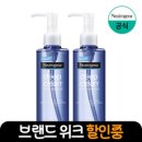 뉴트로지나 딥 클린 클렌징오일, 200ml, 2개 이미지