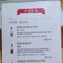 양기환참치