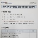 로고스북 이미지