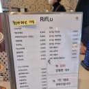 리플유 | 밀양 카페 리플유 단장면 뷰 브런치 맛집