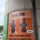 바디썸기구필라테스 | 대전 서구 필라테스 네츄럴바디 기구 필라테스 후기 (체형교정+재활)