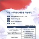 거창-가북-1 이미지