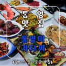 동충1길 이미지