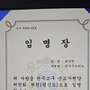 단원 동정 이미지