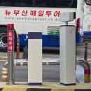 사적공영주차장 네이버블로그