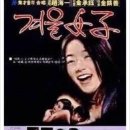한영사