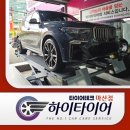 진카정비센터 | 마산 자동차정비 추천, BMW X7 코드절상 상황! 일반타이어 vs 런플랫 무엇이 맞을까?