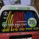 이앤비에너지 | 경주보일러 친환경콘덴싱 가스보일러 교체 설치 후기