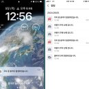 GPS와 클라우드 기능까지 담아 편리한 파인뷰 X550 클라우드 고화질 2채널 블랙박스 사용기 2