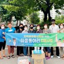 인천동구청소년수련관 미디어이슈