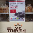 응암프라자약국 이미지