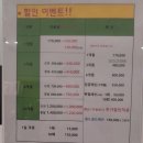 혁신 스크린 골프 | 전주혁신스크린 제대로 즐긴 VSE혁신골프연습장 후기