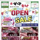 회룡축산 Daum카페