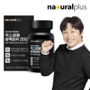 (주)내츄럴팜 이미지