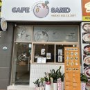 카페오샌드