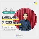 성남시 도시재생 현장지원센터 이미지