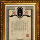 홍진호한의원 이미지