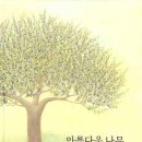 빨간꽃초록잎