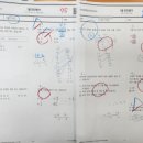 올림수학교습소 이미지
