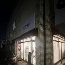 주아르스킨