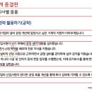인성기업 - 중구 동덕로38길 84-7 | 인성기업
