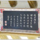 석탄정(石灘亭) 이미지