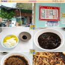 창녕반점 Daum카페