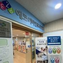에코이비인후과의원 네이버블로그