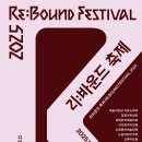 오페라 해녀수덕 이미지