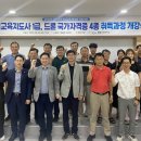 선린대학교 이미지