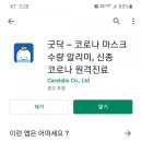 완도약국 이미지