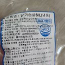 다이어트음식 꼬꼬밸리 냉동 생 닭가슴살 정보 후기 맛
