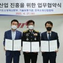 경기소방산업
