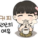 발도스카페