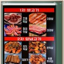 식껍양정점 네이버블로그
