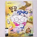찬우출판사