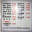 밀마을칼국수 이미지