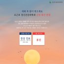 준 정신건강의학과 의원 이미지