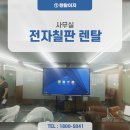 다임전자 이미지