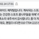 흥국열기 이미지