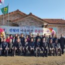 청천마을회관 이미지