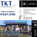 타우랑가 쓰레기 및 재활용 처리 방법 안내 이미지