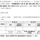 영건건축사사무소 - 제천시 의병대로 247 | 영건건축사사무소