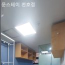 문 스테이 이미지