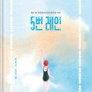 부천부흥초 이미지