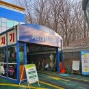 동백쥬네브주유소 이미지