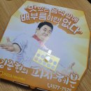 피자헤븐(영등포점) 이미지